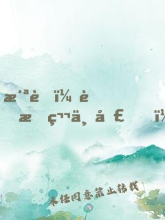 洪荒：茍成第一圣，搶了三清飯碗